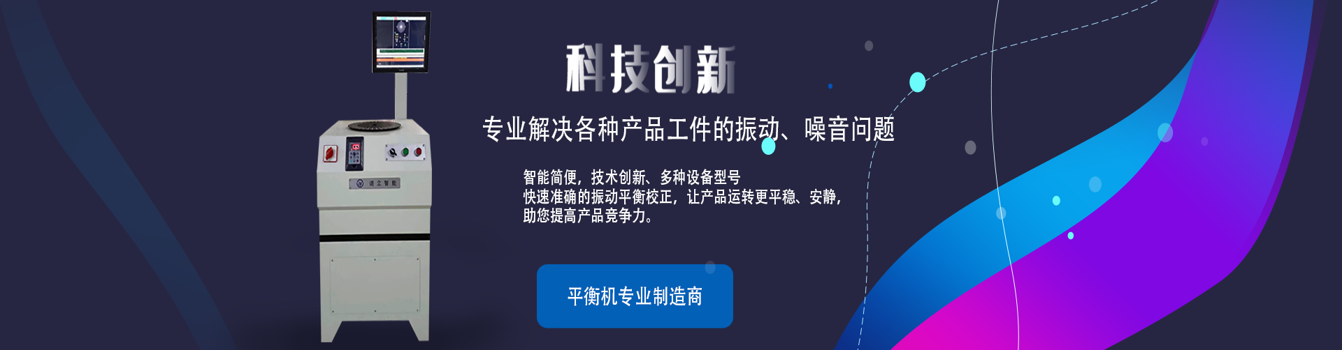 幻灯一
