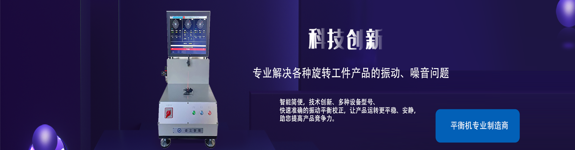 幻灯三